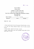Journalisum Assignment Elam 2041.pdf